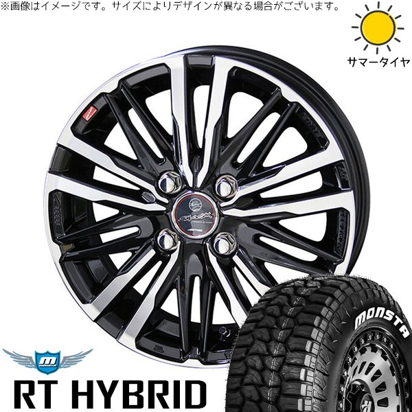 ノートオーラ 195/65R15 サマータイヤ ホイール 4本セット 新品 | モンスタタイヤ (MONSTA TYRE) RT ハイブリッド × 共豊コーポレーション (KYOHO) スマック クレスト サファイアブラックポリッシュ 15インチ 5.5J +43 4穴100|タイヤショップ オールテレーン
