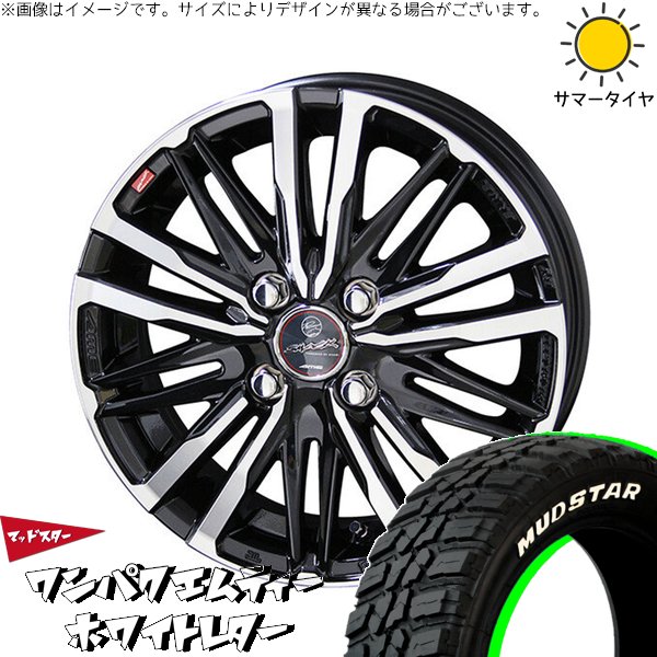 コンパクトカー用 175/65R14 サマータイヤ ホイール 4本セット 新品 | マッドスター (MUDSTAR) ワンパクMT × 共豊コーポレーション (KYOHO) スマック クレスト サファイアブラックポリッシュ 14インチ 5.5J +43 4穴100