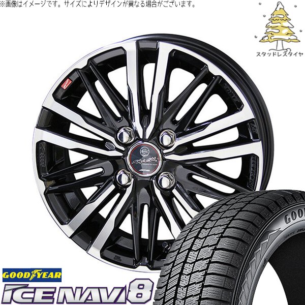 ヤリス カローラフィールダー 185/60R15 スタッドレスタイヤ ホイール 4本セット 新品 | グッドイヤー (GOODYEAR) アイスナビ8 &times; 共豊コーポレーション (KYOHO) スマック クレスト サファイアブラックポリッシュ 15インチ 5.5J +43 4穴100｜タイヤショップ オールテレーン