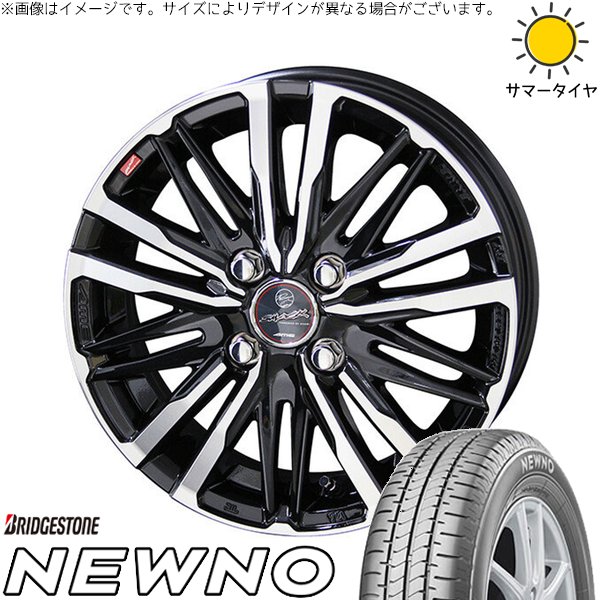 モコ ゼスト パレット ミラ 155/65R13 サマータイヤ ホイール 4本セット 新品 | ブリヂストン (BRIDGESTONE) ニューノ × 共豊コーポレーション (KYOHO) スマック クレスト サファイアブラックポリッシュ 13インチ 4.00B +45 4穴100|タイヤショップ オールテレーン