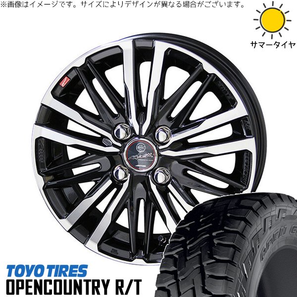 NBOX スペーシア タント デリカミニ 155/65R14 サマータイヤ ホイール 4本セット 新品 | トーヨータイヤ (TOYO TIRE) オープンカントリー R/T &times; 共豊コーポレーション (KYOHO) スマック クレスト サファイアブラックポリッシュ 14インチ 4.5J +45 4穴100｜タイヤショップ オールテレーン