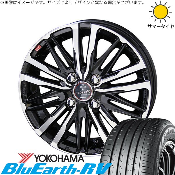 NBOX スペーシア タント デリカミニ 155/65R14 サマータイヤ ホイール 4本セット 新品 | ヨコハマタイヤ (YOKOHAMA) ブルーアース RV03 × 共豊コーポレーション (KYOHO) スマック クレスト サファイアブラックポリッシュ 14インチ 4.5J +45 4穴100