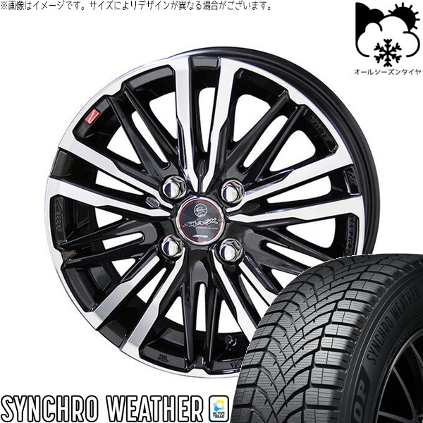 デリカミニ ハスラー 165/60R15 オールシーズンタイヤ ホイール 4本セット 新品 | ダンロップ (DUNLOP) シンクロウェザー × 共豊コーポレーション (KYOHO) スマック クレスト サファイアブラックポリッシュ 15インチ 4.5J +45 4穴100|タイヤショップ オールテレーン