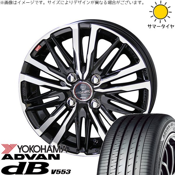 ノートオーラ 195/65R15 サマータイヤ ホイール 4本セット 新品 | ヨコハマタイヤ (YOKOHAMA) アドバン デシベル V553 × 共豊コーポレーション (KYOHO) スマック クレスト サファイアブラックポリッシュ 15インチ 5.5J +43 4穴100