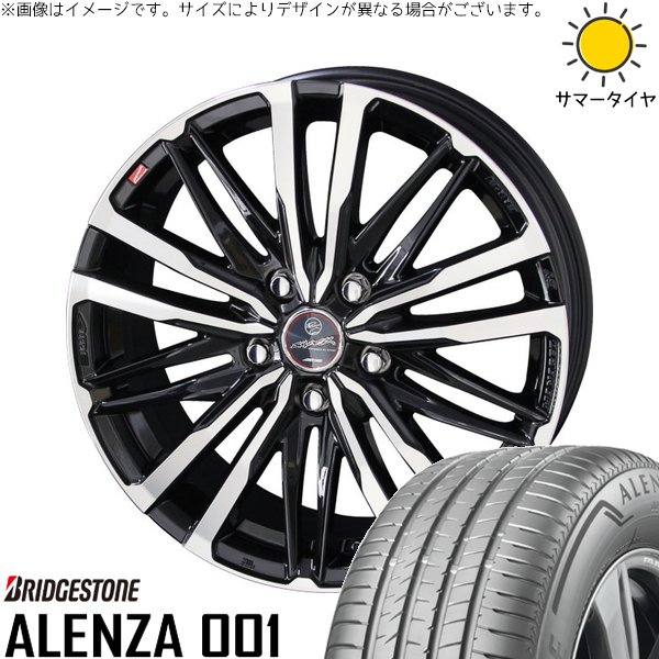 XV フォレスター 225/55R17 サマータイヤ ホイール 4本セット 新品 | ブリヂストン (BRIDGESTONE) アレンザ 001 × 共豊コーポレーション (KYOHO) スマック クレスト サファイアブラックポリッシュ 17インチ 7J +48 5穴100