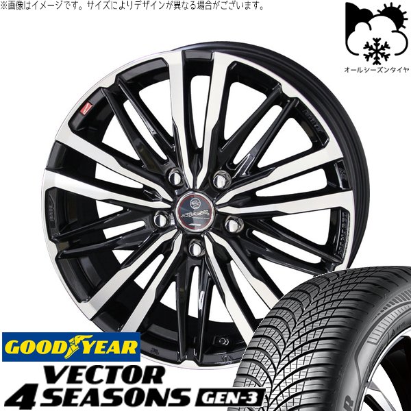 クラウン カムリ 225/45R18 オールシーズンタイヤ ホイール 4本セット 新品 | グッドイヤー (GOODYEAR) ベクター4シーズンズ GEN-3 × 共豊コーポレーション (KYOHO) スマック クレスト サファイアブラックポリッシュ 18インチ 8J +45 5穴114.3|タイヤショップ オールテレーン
