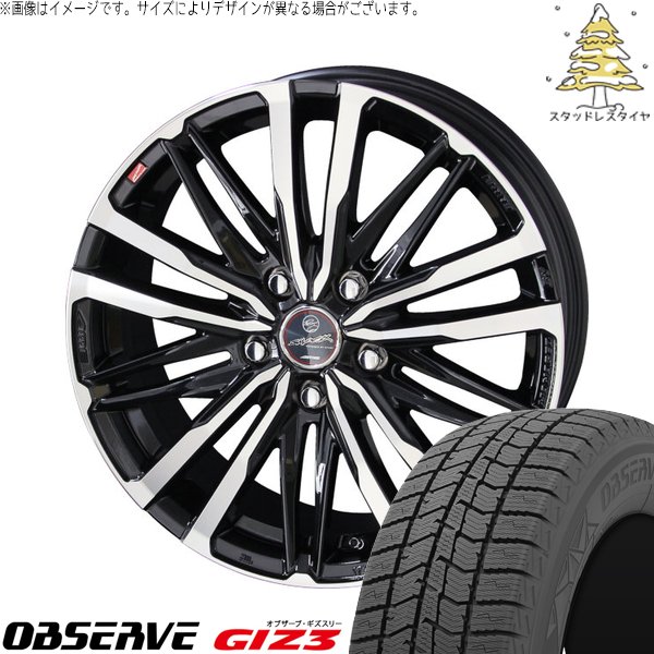 ZR-V クロストレック 225/55R18 スタッドレスタイヤ ホイール 4本セット 新品 | トーヨータイヤ (TOYO TIRE) オブザーブ GIZ3 × 共豊コーポレーション (KYOHO) スマック クレスト サファイアブラックポリッシュ 18インチ 8J +45 5穴114.3|タイヤショップ オールテレーン