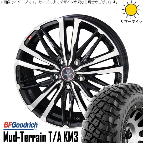 RAV4 アルファード ヴェルファイア 245/65R17 サマータイヤ ホイール 4本セット 新品 | BFグッドリッチ (BF Goodrich) マッドテレーン T/A KM3 × 共豊コーポレーション (KYOHO) スマック クレスト サファイアブラックポリッシュ 17インチ 7J +38 5穴114.3