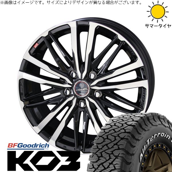 ハリアー アウトランダー 225/65R17 サマータイヤ ホイール 4本セット 新品 | BFグッドリッチ (BF Goodrich) オールテレーン T/A KO3 × 共豊コーポレーション (KYOHO) スマック クレスト サファイアブラックポリッシュ 17インチ 7J +38 5穴114.3|タイヤショップ オールテレーン