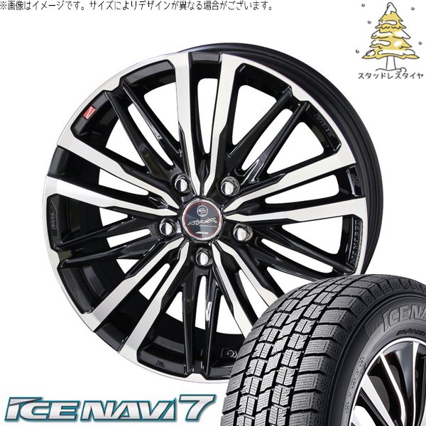 ルミオン オーリス 215/45R17 スタッドレスタイヤ ホイール 4本セット 新品 | グッドイヤー (GOODYEAR) アイスナビ7 &times; 共豊コーポレーション (KYOHO) スマック クレスト サファイアブラックポリッシュ 17インチ 7J +38 5穴114.3｜タイヤショップ オールテレーン 107,327円