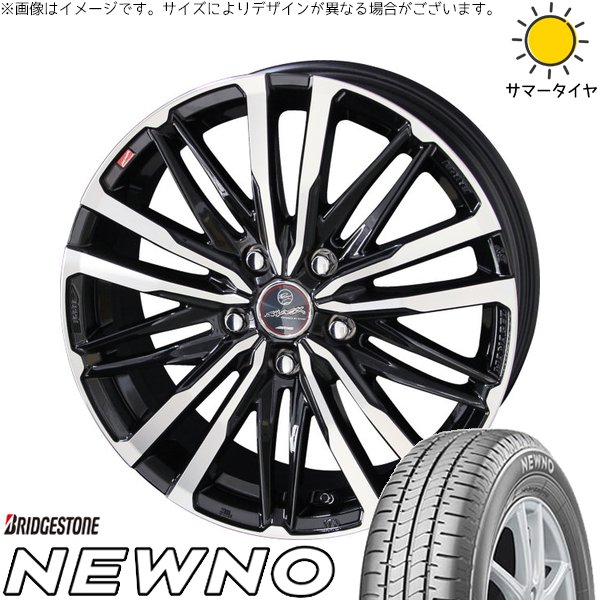 トヨタ シエンタ 10系 185/65R15 サマータイヤ ホイール 4本セット 新品 | ブリヂストン (BRIDGESTONE) ニューノ × 共豊コーポレーション (KYOHO) スマック クレスト サファイアブラックポリッシュ 15インチ 6J +40 5穴100