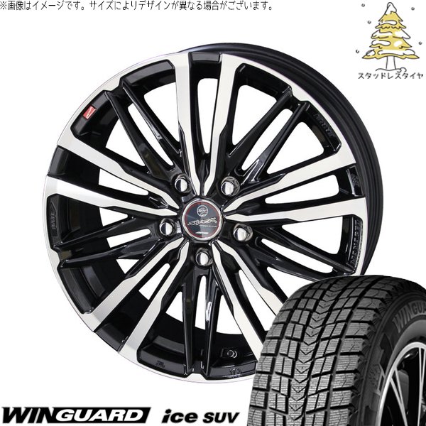楽天市場】フリード GB5-8 185/65R15 スタッドレスタイヤ ホイール 4本