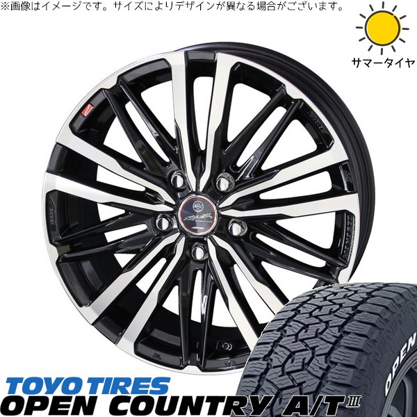 GN アウトランダー 235/60R18 サマータイヤ ホイール 4本セット 新品 | トーヨータイヤ (TOYO TIRE) オープンカントリー A/T3 &times; 共豊コーポレーション (KYOHO) スマック クレスト サファイアブラックポリッシュ 18インチ 8J +45 5穴114.3｜タイヤショップ オールテレーン