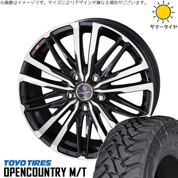 RAV4 50系 カスタムサイズ 265/65R17 サマータイヤ ホイール 4本セット 新品 | トーヨータイヤ (TOYO TIRE) オープンカントリー M/T × 共豊コーポレーション (KYOHO) スマック クレスト サファイアブラックポリッシュ 17インチ 7J +38 5穴114.3