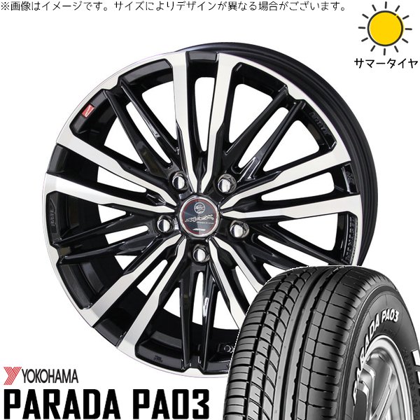 フォレスター 225/50R18 サマータイヤ ホイール 4本セット 新品 | ヨコハマタイヤ (YOKOHAMA) パラダ PA03 × 共豊コーポレーション (KYOHO) スマック クレスト サファイアブラックポリッシュ 18インチ 7J +48 5穴100