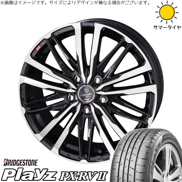 ZR-V クロストレック 225/55R18 サマータイヤ ホイール 4本セット 新品 | ブリヂストン (BRIDGESTONE) プレイズ PX-RV2 × 共豊コーポレーション (KYOHO) スマック クレスト サファイアブラックポリッシュ 18インチ 8J +45 5穴114.3