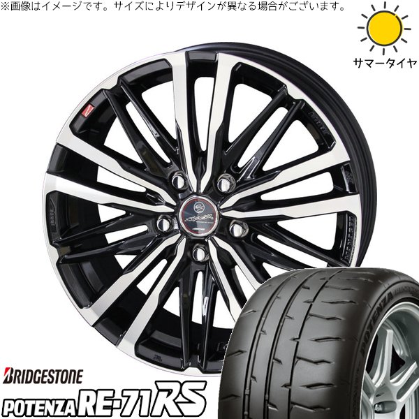 レクサスUX 225/50R18 サマータイヤ ホイール 4本セット 新品 | ブリヂストン (BRIDGESTONE) ポテンザ RE71-RS × 共豊コーポレーション (KYOHO) スマック クレスト サファイアブラックポリッシュ 18インチ 7J +48 5穴114.3|タイヤショップ オールテレーン