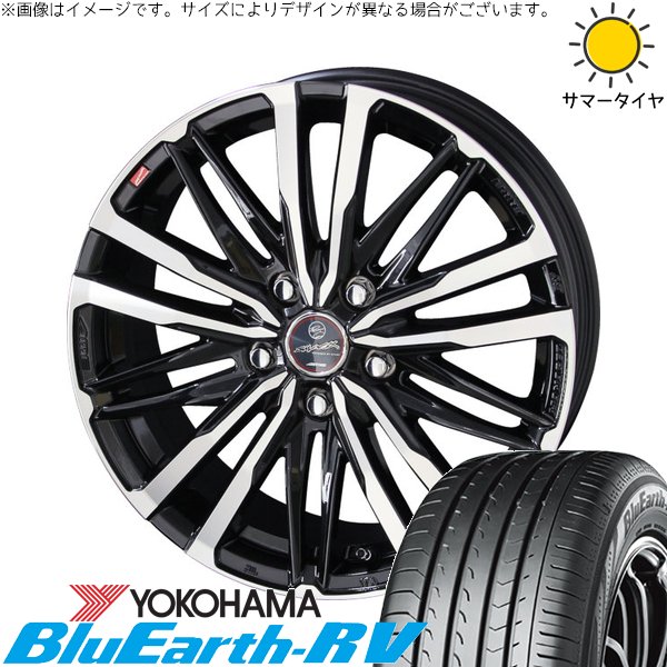 カローラクロス 215/65R16 サマータイヤ ホイール 4本セット 新品 | ヨコハマタイヤ (YOKOHAMA) ブルーアース RV03 × 共豊コーポレーション (KYOHO) スマック クレスト サファイアブラックポリッシュ 16インチ 6.5J +38 5穴114.3|タイヤショップ オールテレーン