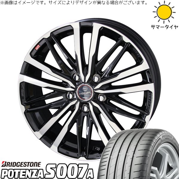 フリード GB5-8 205/45R17 サマータイヤ ホイール 4本セット 新品 | ブリヂストン (BRIDGESTONE) ポテンザ S007A × 共豊コーポレーション (KYOHO) スマック クレスト サファイアブラックポリッシュ 17インチ 7J +53 5穴114.3|タイヤショップ オールテレーン