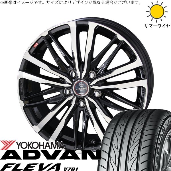 レヴォーグ 225/45R18 サマータイヤ ホイール 4本セット 新品 | ヨコハマタイヤ (YOKOHAMA) アドバン フレバ V701 × 共豊コーポレーション (KYOHO) スマック クレスト サファイアブラックポリッシュ 18インチ 8J +45 5穴114.3