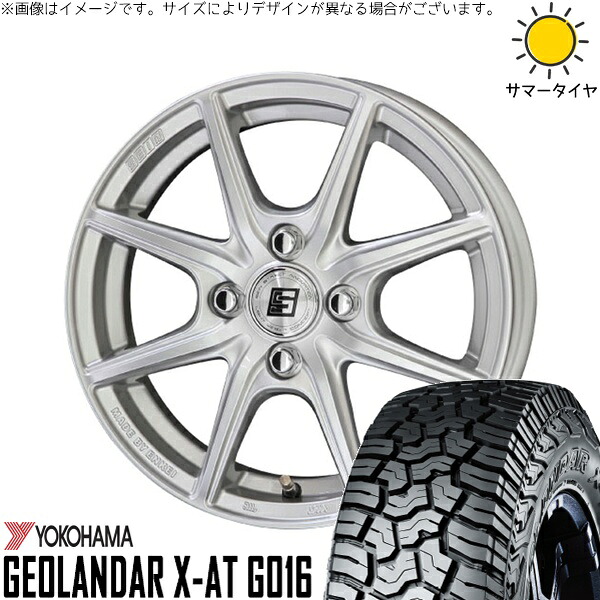 軽自動車 引っ張り 155/65R14 サマータイヤ ホイール 4本セット 新品 | ヨコハマタイヤ (YOKOHAMA) ジオランダー X-A/T G016 (GEOLANDAR X-A/T G016) × 共豊コーポレーション (KYOHO) ザインEK シャインシルバー 14インチ 5.5J +43 4穴100
