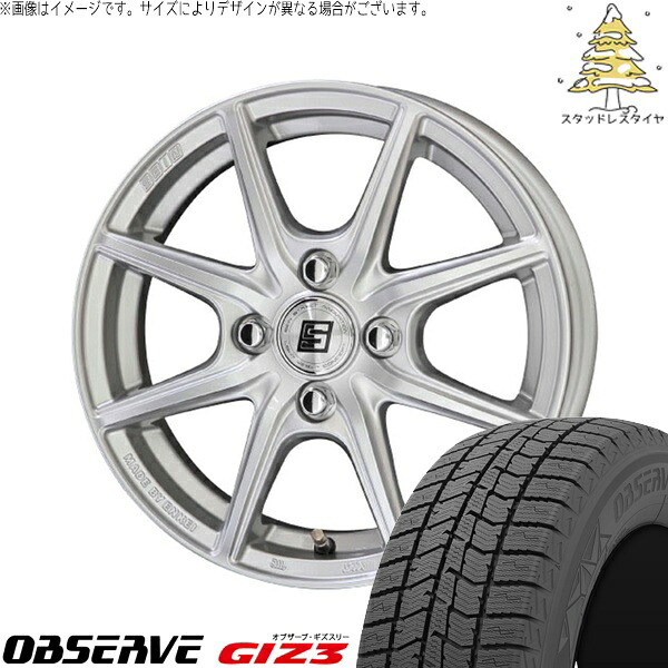 エブリィワゴン 165/60R14 スタッドレスタイヤ ホイール 4本セット 新品 | トーヨータイヤ (TOYO) オブザーブ ギズスリー (OBSERVE GIZ3) &times; 共豊コーポレーション (KYOHO) ザインEK シャインシルバー 14インチ 4.5J +45 4穴100｜タイヤショップ オールテレーン