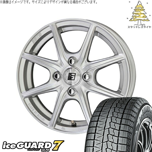 軽自動車専用 カスタムサイズ 165/55R15 スタッドレスタイヤ ホイール 4本セット 新品 | ヨコハマタイヤ (YOKOHAMA) アイスガード セブン (iceGUARD7 IG70) × 共豊コーポレーション (KYOHO) ザインEK シャインシルバー 15インチ 5.5J +43 4穴100
