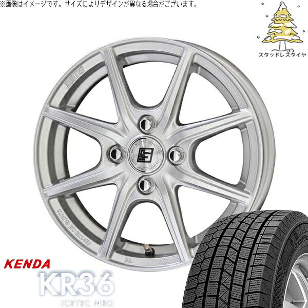 ノート カローラフィールダー 185/65R15 スタッドレスタイヤ ホイール 4本セット 新品 | ケンダ (KENDA) アイステックネオ KR36 (ICETEC NEO KR36) × 共豊コーポレーション (KYOHO) ザインEK シャインシルバー 15インチ 5.5J +43 4穴100|タイヤショップ オールテレーン