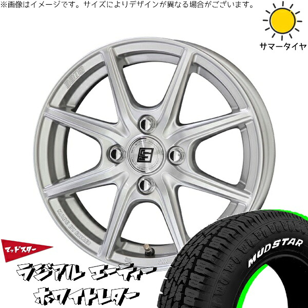 タンク ルーミー トール 165/65R14 サマータイヤ ホイール 4本セット 新品 | マッドスター (MUDSTAR) ラジアル A/T (RADIAL A/T) × 共豊コーポレーション (KYOHO) ザインEK シャインシルバー 14インチ 5.5J +43 4穴100
