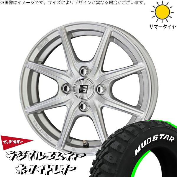 タンク ルーミー トール 165/65R14 サマータイヤ ホイール 4本セット 新品 | マッドスター (MUDSTAR) ラジアル M/T (RADIAL M/T) × 共豊コーポレーション (KYOHO) ザインEK シャインシルバー 14インチ 5.5J +43 4穴100|タイヤショップ オールテレーン