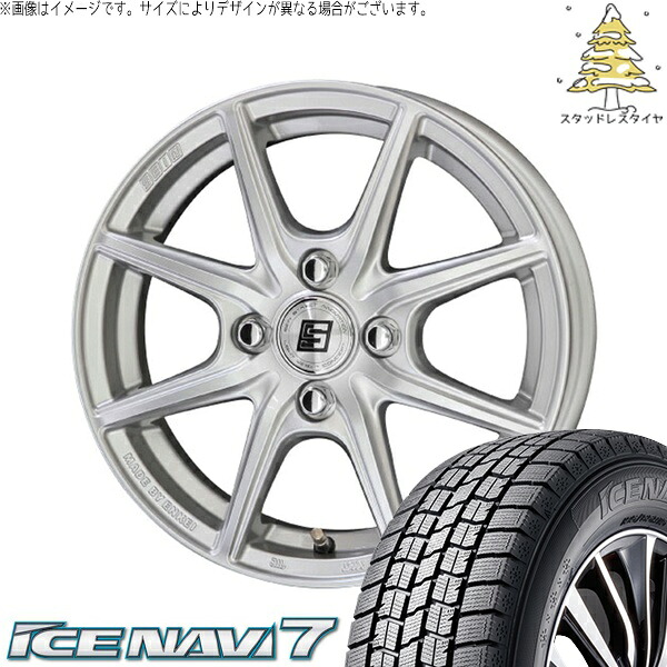 タンク ルーミー トール 165/65R14 スタッドレスタイヤ ホイール 4本セット 新品 | グッドイヤー (GOODYEAR) アイスナビ セブン (ICENAVI7) × 共豊コーポレーション (KYOHO) ザインEK シャインシルバー 14インチ 5.5J +43 4穴100