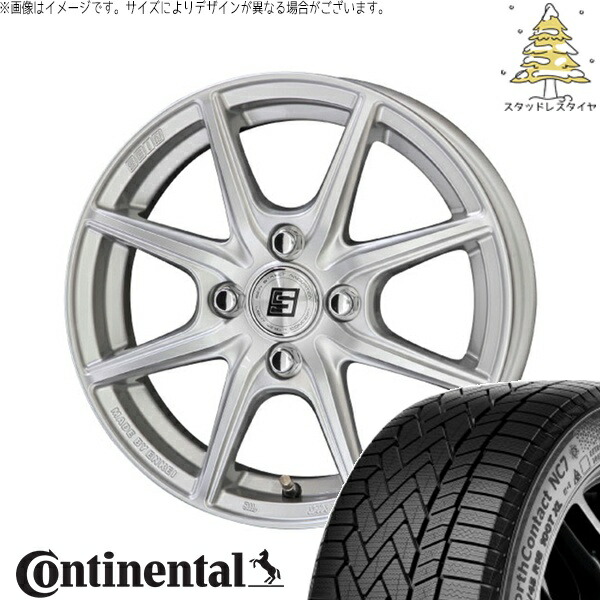 ヤリス カローラフィールダー 185/60R15 スタッドレスタイヤ ホイール 4本セット 新品 | コンチネンタル (CONTINENTAL) ノースコンタクト セブン (NorthContact7) × 共豊コーポレーション (KYOHO) ザインEK シャインシルバー 15インチ 5.5J +43 4穴100