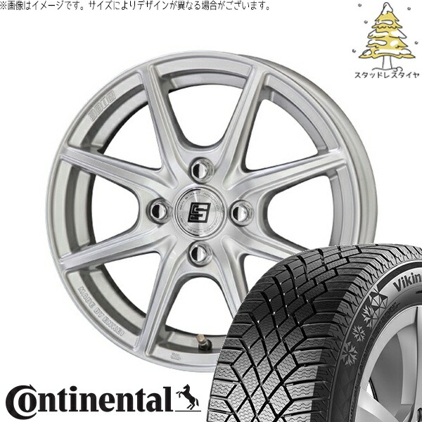 フィット マーチ 185/55R15 スタッドレスタイヤ ホイール 4本セット 新品 | コンチネンタル (CONTINENTAL) バイキングコンタクト セブン (VikingContact7) × 共豊コーポレーション (KYOHO) ザインEK シャインシルバー 15インチ 5.5J +43 4穴100