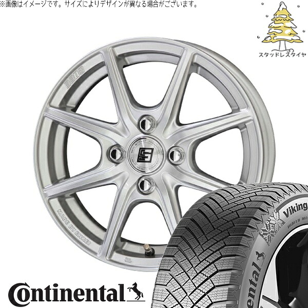 ノート カローラフィールダー 185/65R15 スタッドレスタイヤ ホイール 4本セット 新品 | コンチネンタル (CONTINENTAL) バイキングコンタクト エイト (VikingContact8) × 共豊コーポレーション (KYOHO) ザインEK シャインシルバー 15インチ 5.5J +43 4穴100