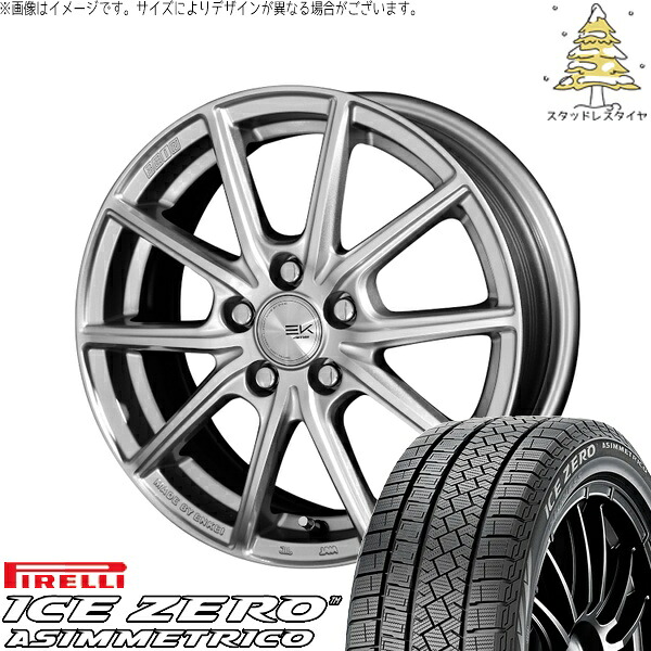セレナ C28 205/65R16 スタッドレスタイヤ ホイール 4本セット 新品 | ピレリ (PIRELLI) アイスゼロアシンメトリコ (ICEZERO ASIMMETRICO) × 共豊コーポレーション (KYOHO) ザインEK シャインシルバー 16インチ 6.5J +45 5穴114.3