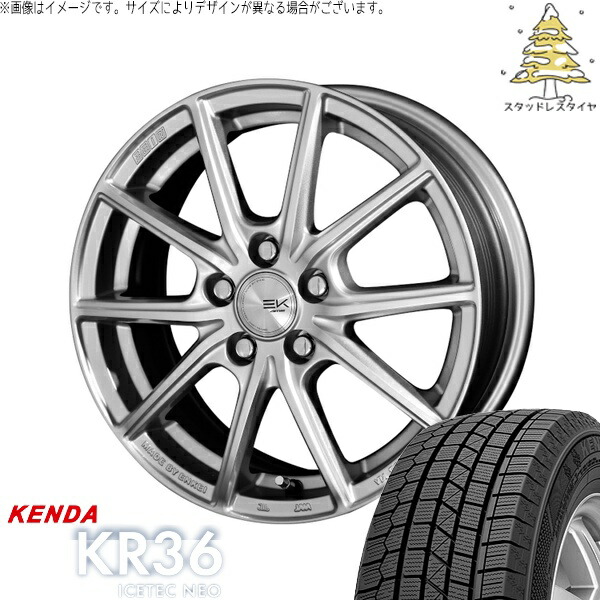 ルミオン オーリス 215/45R17 スタッドレスタイヤ ホイール 4本セット 新品 | ケンダ (KENDA) アイステックネオ KR36 (ICETEC NEO KR36) × 共豊コーポレーション (KYOHO) ザインEK シャインシルバー 17インチ 7.0J +42 5穴114.3
