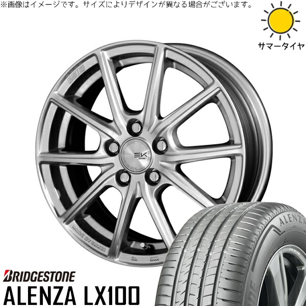 ヤリスクロス 215/70R16 サマータイヤ ホイール 4本セット 新品 | ブリヂストン (BRIDGESTONE) アレンザ LX100 (ALENZA LX100) × 共豊コーポレーション (KYOHO) ザインEK シャインシルバー 16インチ 6.5J +45 5穴114.3