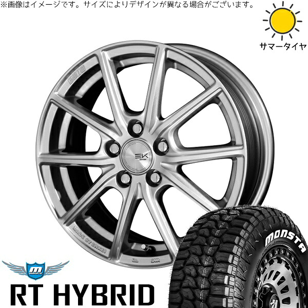 プリウス シエンタ 10系 195/65R15 サマータイヤ ホイール 4本セット 新品 | モンスタタイヤ (MONSTA TYRE) RTハイブリッド (RT HYBRID) × 共豊コーポレーション (KYOHO) ザインEK シャインシルバー 15インチ 6J +45 5穴100|タイヤショップ オールテレーン