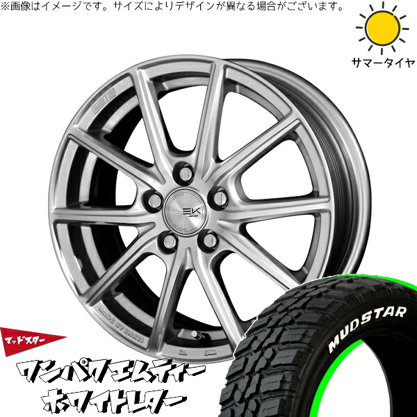 トヨタ 60プリウス 195/60R17 サマータイヤ ホイール 4本セット 新品 | マッドスター (MUDSTAR) ワンパクMT (WANPAKU M/T) × 共豊コーポレーション (KYOHO) ザインEK シャインシルバー 17インチ 7J +42 5穴114.3|タイヤショップ オールテレーン
