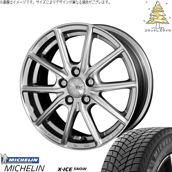 カローラクロス 215/60R17 スタッドレスタイヤ ホイール 4本セット 新品 | ミシュラン (MICHELIN) エックスアイス スノー (X-ICE SNOW) × 共豊コーポレーション (KYOHO) ザインEK シャインシルバー 17インチ 7.0J +42 5穴114.3