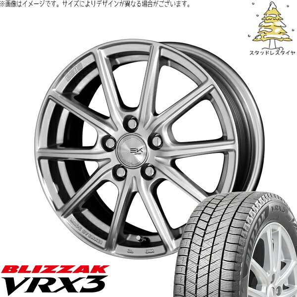 レクサスLBX 225/60R17 スタッドレスタイヤ ホイール 4本セット 新品 | ブリヂストン (BRIDGESTONE) ブリザック VRX3 (BLIZZAK VRX3) × 共豊コーポレーション (KYOHO) ザインEK シャインシルバー 17インチ 7.0J +42 5穴114.3|タイヤショップ オールテレーン