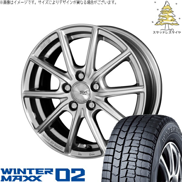 ホンダ CR-Z 195/55R16 スタッドレスタイヤ ホイール 4本セット 新品 | ダンロップ (DUNLOP) ウィンターマックス02 (WINTERMAXX02 WM02) × 共豊コーポレーション (KYOHO) ザインEK シャインシルバー 16インチ 6.5J +45 5穴114.3|タイヤショップ オールテレーン
