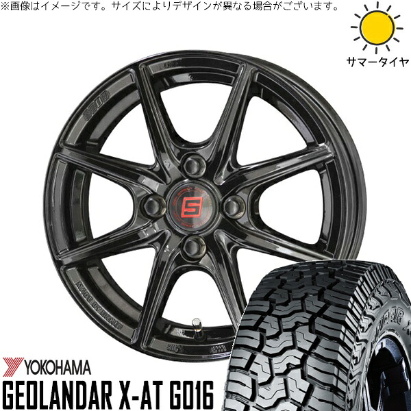 タンク ルーミー トール 165/65R14 サマータイヤ ホイール 4本セット 新品 | ヨコハマタイヤ (YOKOHAMA) ジオランダー X-A/T G016 (GEOLANDAR X-A/T G016) × 共豊コーポレーション (KYOHO) ザインEK ソリッドブラック 14インチ 5.5J +43 4穴100