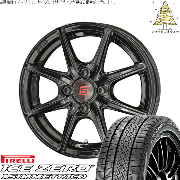 ヤリス カローラフィールダー 185/60R15 スタッドレスタイヤ ホイール 4本セット 新品 | ピレリ (PIRELLI) アイスゼロアシンメトリコ (ICEZERO ASIMMETRICO) × 共豊コーポレーション (KYOHO) ザインEK ソリッドブラック 15インチ 5.5J +43 4穴100 56,628円