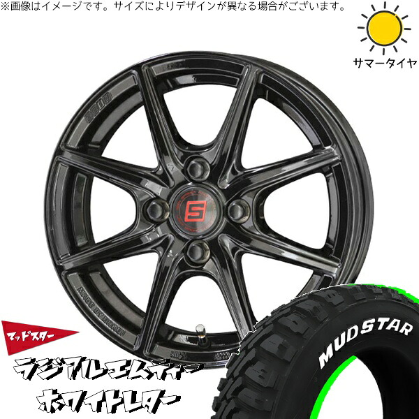 ハスラー デリカミニ ソリオ 165/65R14 サマータイヤ ホイール 4本セット 新品 | マッドスター (MUDSTAR) ラジアル M/T (RADIAL M/T) × 共豊コーポレーション (KYOHO) ザインEK ソリッドブラック 14インチ 4.5J +45 4穴100 46,200円