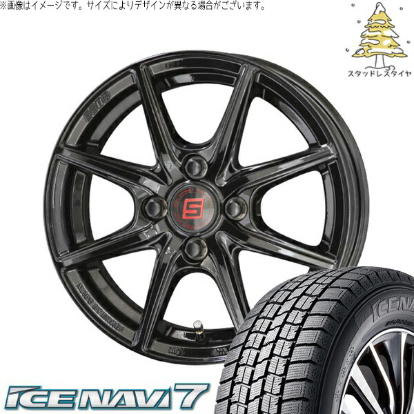 フィールダー 185/70R14 スタッドレスタイヤ ホイール 4本セット 新品 | グッドイヤー (GOODYEAR) アイスナビ セブン (ICENAVI7) × 共豊コーポレーション (KYOHO) ザインEK ソリッドブラック 14インチ 5.5J +43 4穴100