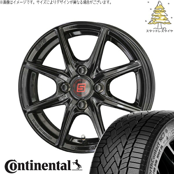 コンパクトカー用 175/65R14 スタッドレスタイヤ ホイール 4本セット 新品 | コンチネンタル (CONTINENTAL) ノースコンタクト セブン (NorthContact7) × 共豊コーポレーション (KYOHO) ザインEK ソリッドブラック 14インチ 5.5J +43 4穴100|タイヤショップ オールテレーン