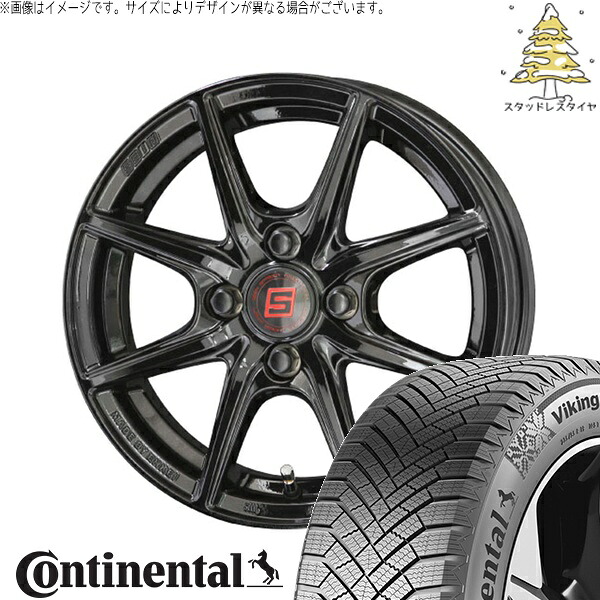 ノートオーラ 195/65R15 スタッドレスタイヤ ホイール 4本セット 新品 | コンチネンタル (CONTINENTAL) バイキングコンタクト エイト (VikingContact8) × 共豊コーポレーション (KYOHO) ザインEK ソリッドブラック 15インチ 5.5J +43 4穴100