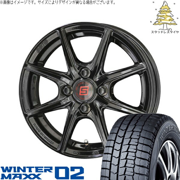 ミラ ラパン ワゴンR ムーヴ 155/55R14 スタッドレスタイヤ ホイール 4本セット 新品 | ダンロップ (DUNLOP) ウィンターマックス02 (WINTERMAXX02 WM02) &times; 共豊コーポレーション (KYOHO) ザインEK ソリッドブラック 14インチ 4.5J +45 4穴100｜タイヤショップ オールテレーン