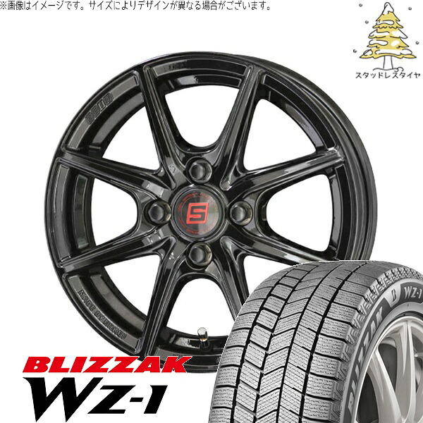 アクア スイフト 165/70R14 スタッドレスタイヤ ホイール 4本セット 新品 | ブリヂストン (BRIDGESTONE) ブリザック WZ-1 (BLIZZAK WZ-1) × 共豊コーポレーション (KYOHO) ザインEK ソリッドブラック 14インチ 5.5J +43 4穴100